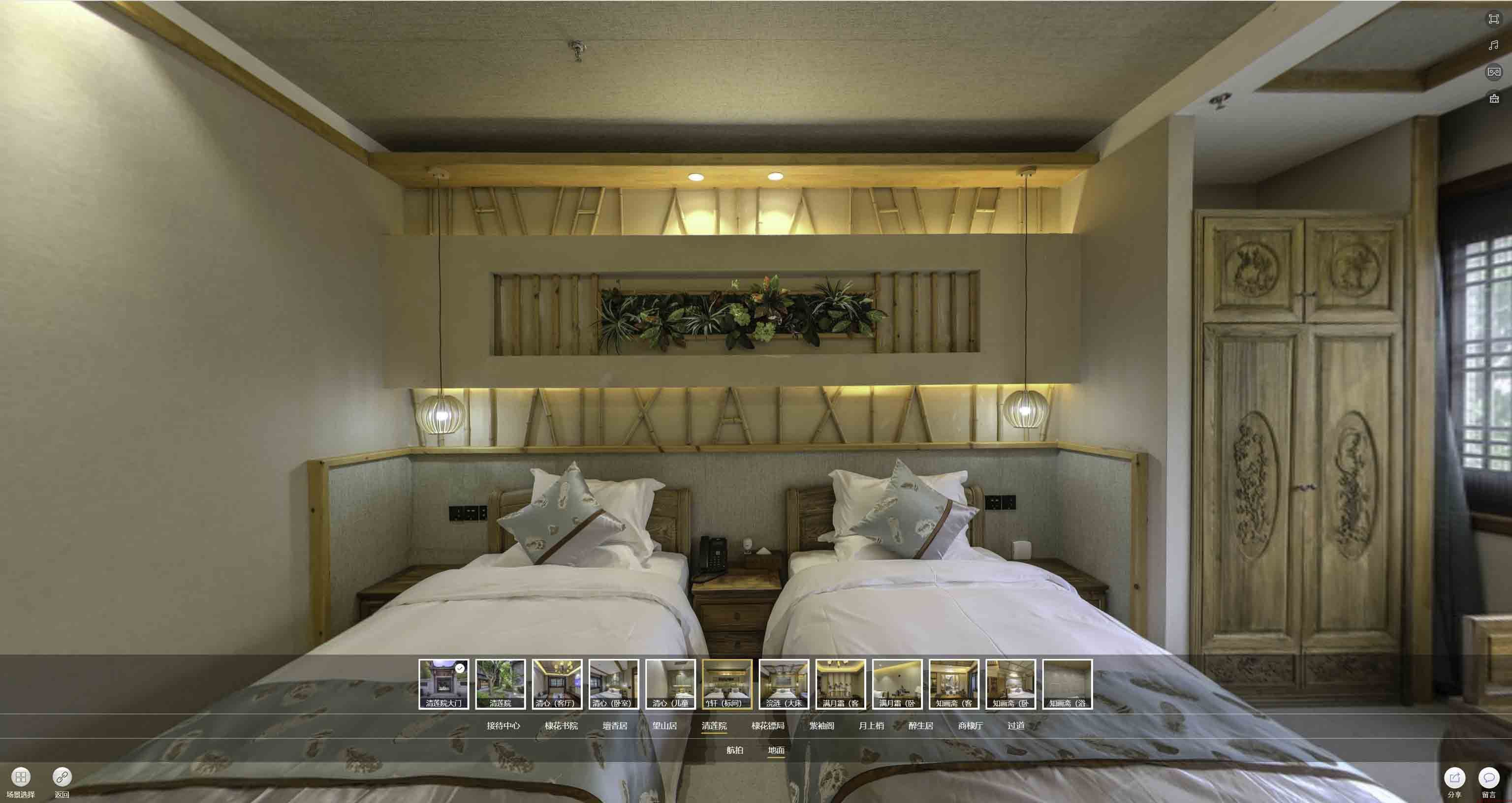 逊克中交长安里VR全景样板间