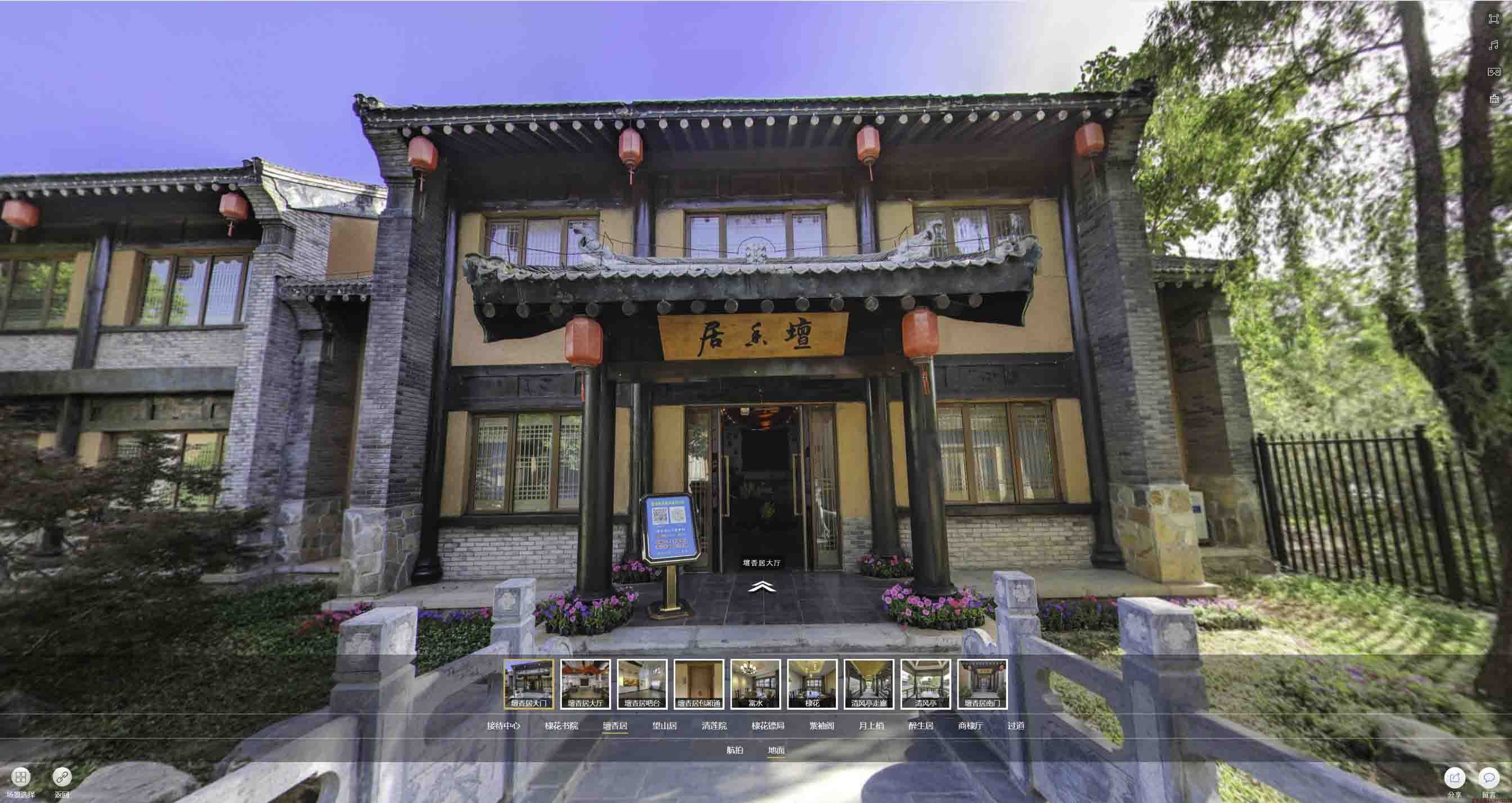 逊克美好蕴育生活馆720全景展示