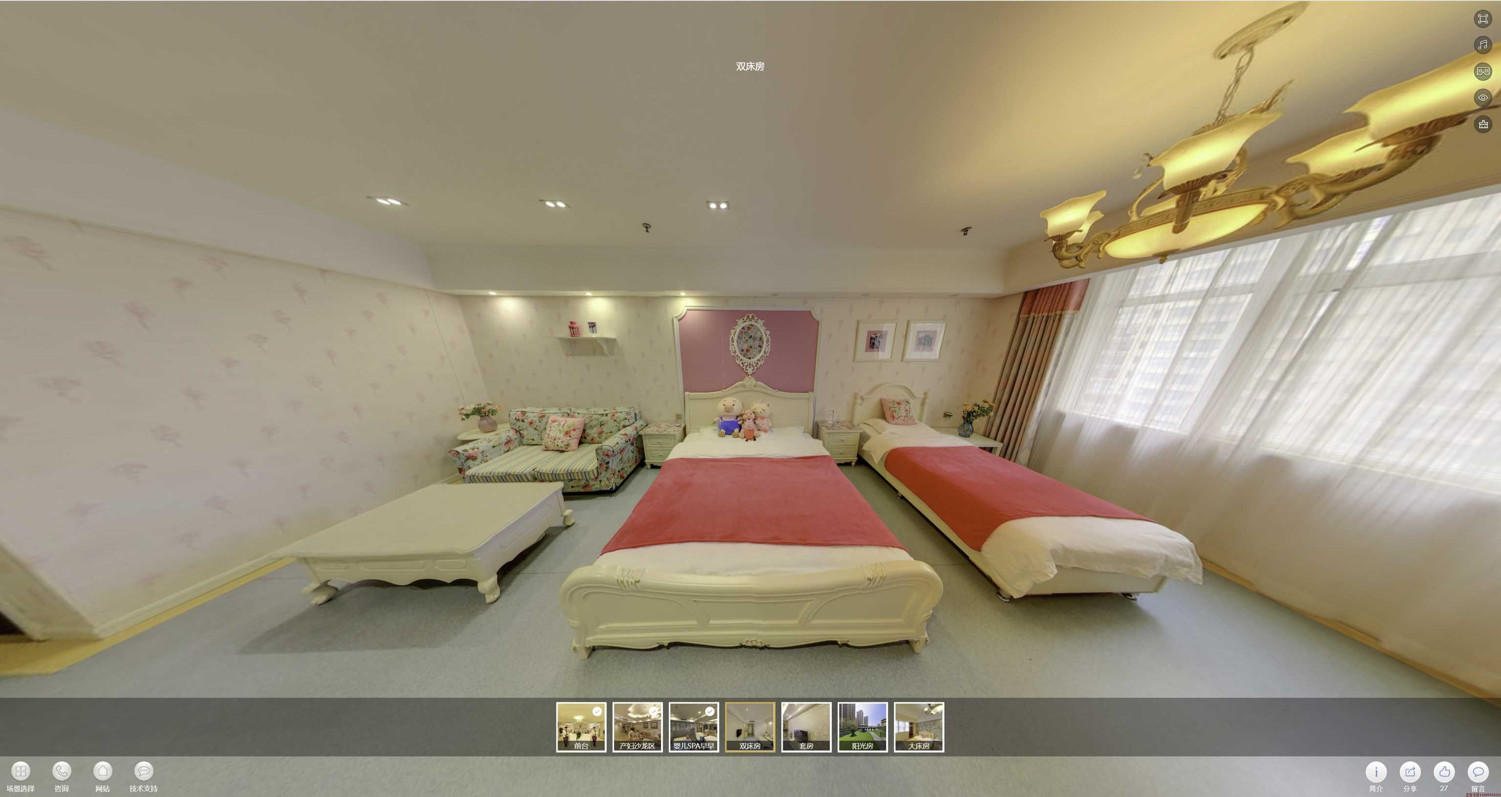 逊克安然月子会所720度全景展示