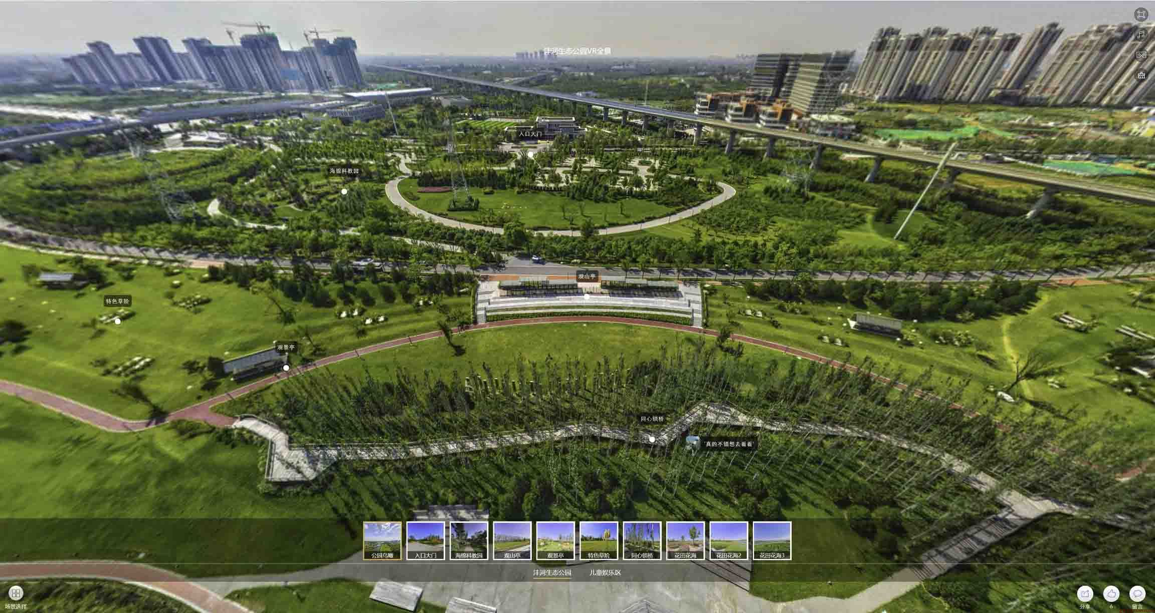 逊克VR全景体验：身临其境的沉浸式感受在手绘地图中的创新应用